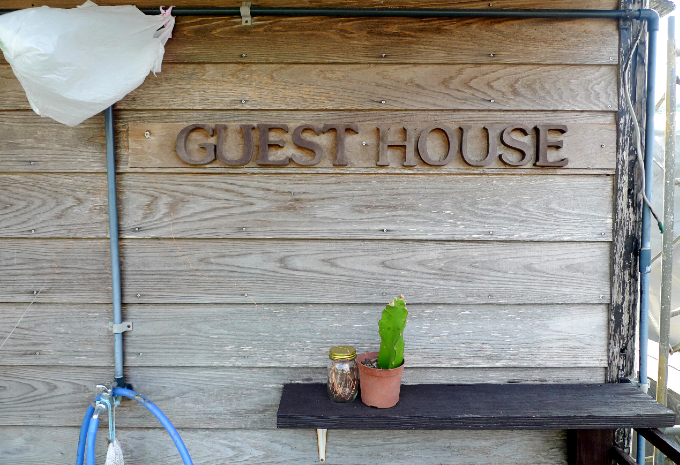 ２階テラスの「GUEST HOUSE」の切文字